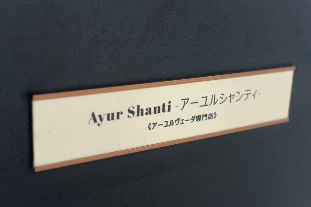 アーユルヴェーダの技術撮影会を行いました