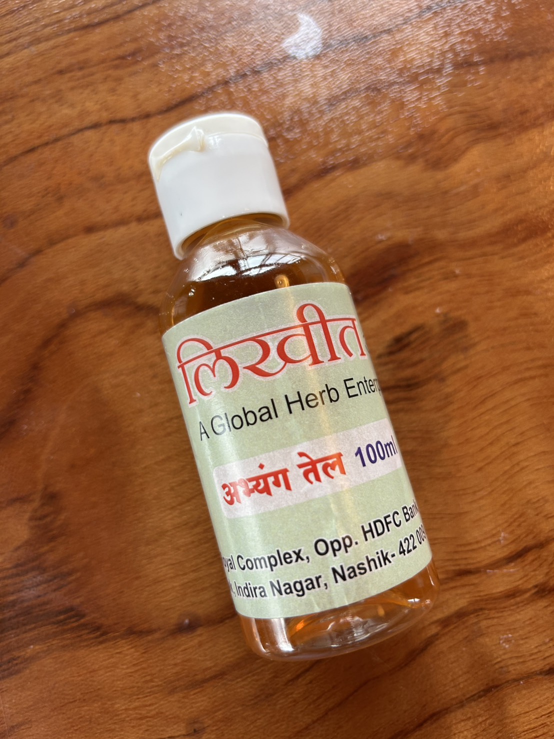 【数量限定】インドのアーユルヴェーダオイル、おいてます