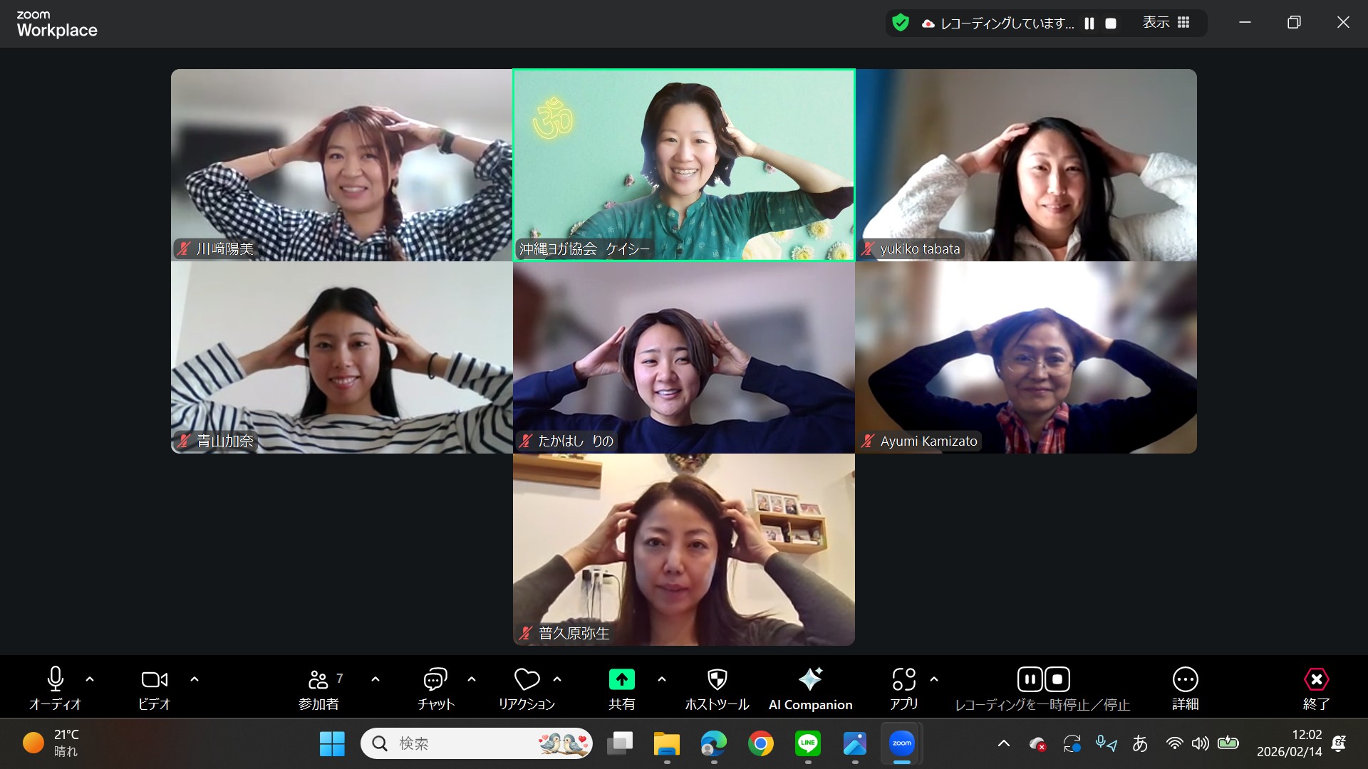 ヘッドスパセラピスト講座座学オンライン開催しました